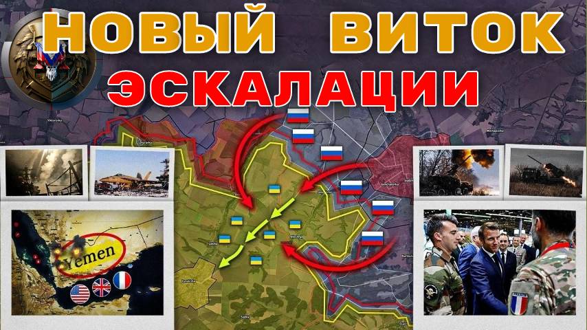 ВС РФ Продвигаются На Запорожском И Купянском Направлениях