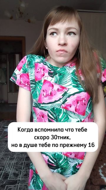 Печалька
