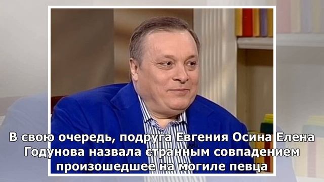 "БЕСЧУВСТВЕННЫЕ СТЕРВЫ": РАЗИН НАЗВАЛ ВИНОВНЫХ В ПОДЖОГЕ МОГИЛЫ ОСИНА И ПОКАЗАЛ ВИДЕО С КЛАДБИЩА