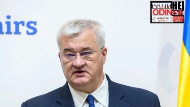 ‼️🇺🇦🏴☠️ МИД Украины очертил «красные линии»  в переговорах о завершении войны