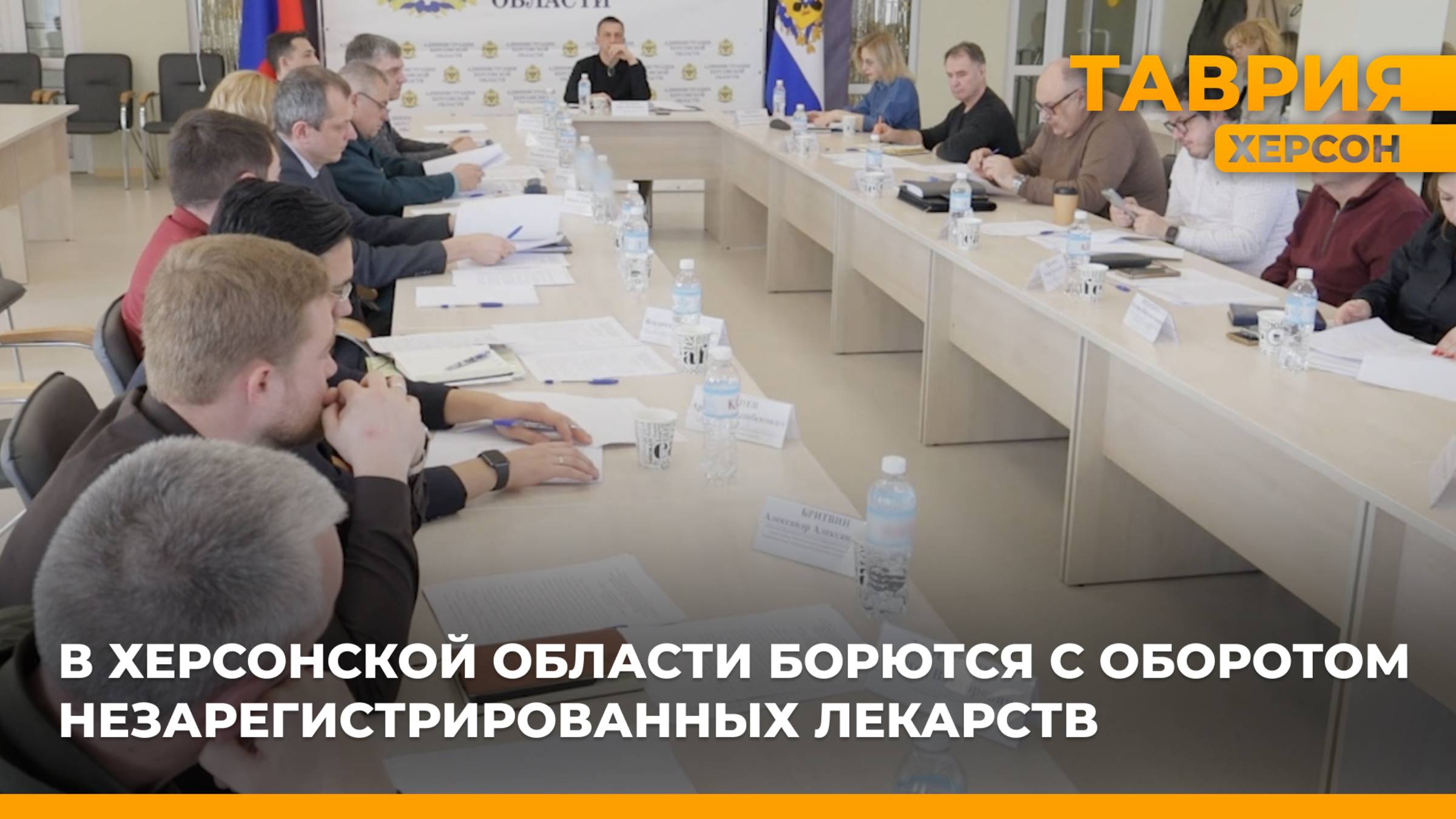 В Херсонской области ведется работа по пресечению незаконного оборота незарегистрированных лекарств