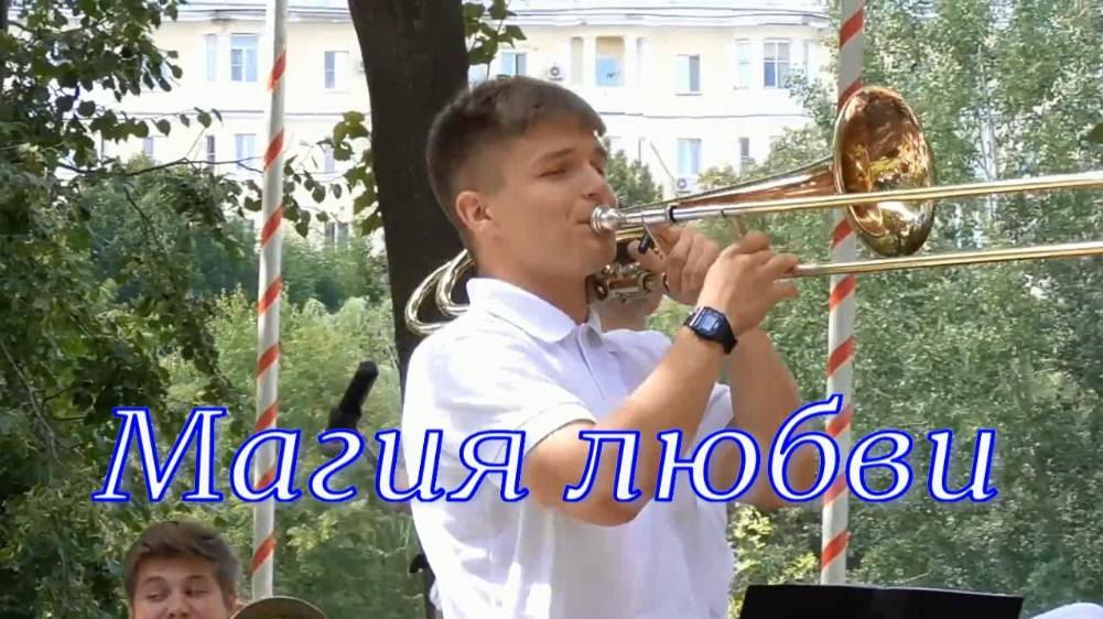 Магия любви. Стихи - З.Хикматулла, генерация звука в ИИ - А.Соловьев, монтаж - Е.Доставалов