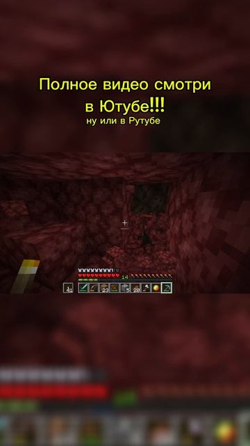 Супер быстрая кирка