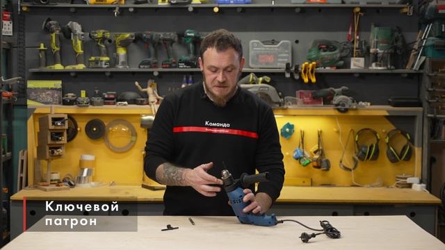 Ударная дрель Фиолент МСУ11-13РЭ Ф0057 ИДФР298115007-К1