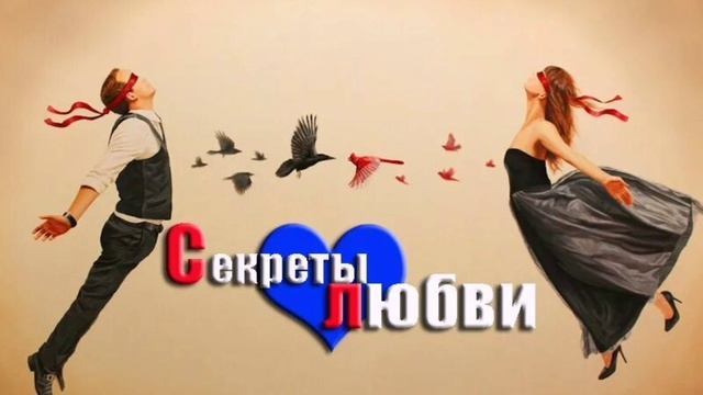 Секрет любви - гормон любви