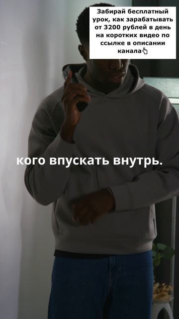 Кого выбирают сильные люди?