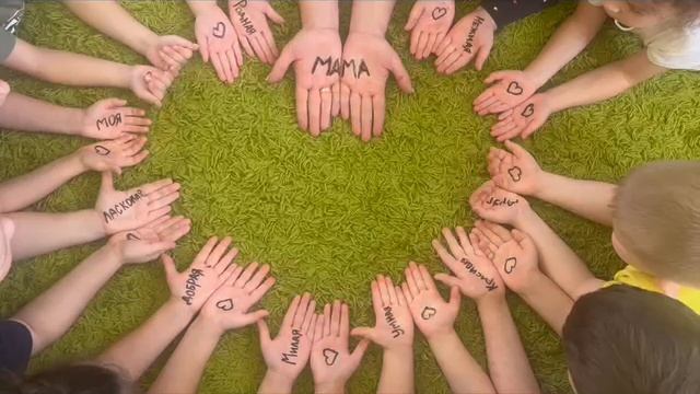 МБДОУ 314. Старшая группа 5 поздравляет своих мам с 8 марта