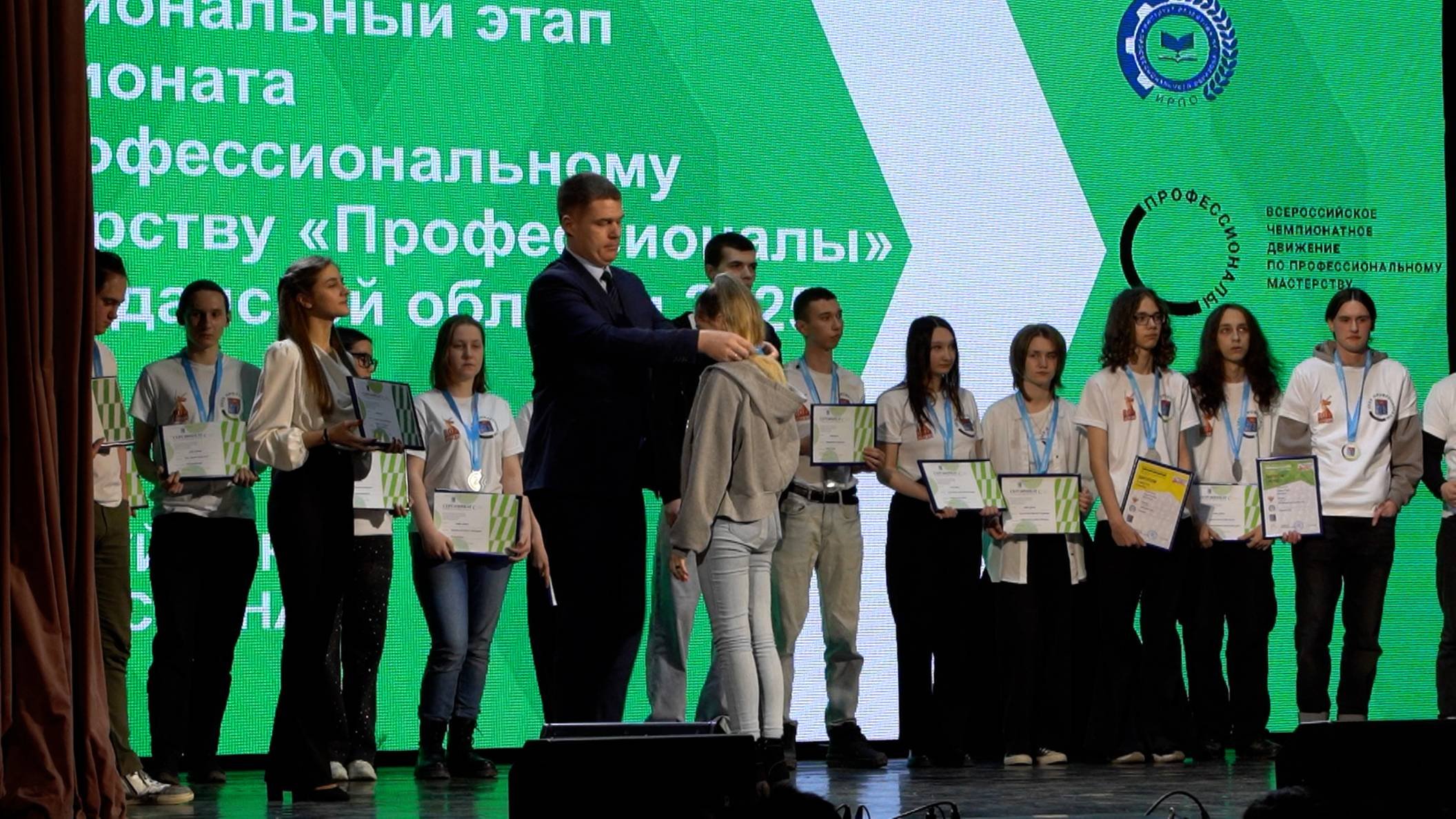 В Магадане выбрали лучших "Профессионалов" среди студентов