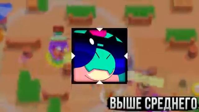 ВСЕ_Персы_От_ХУДШЕГО_К_ЛУЧШЕМУ73.mp4