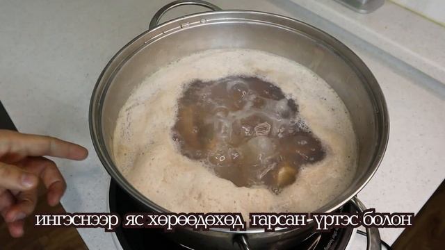 [Нөхрийн хоол] Хаштай хуурга + Булууны ясны шөл