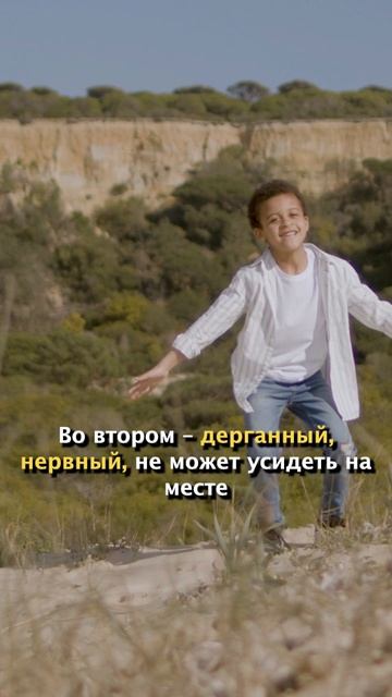 Все, что нужно знать об СДВГ