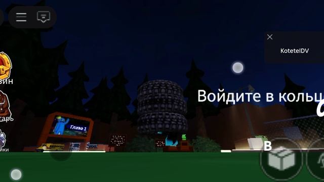 🫡🤨чо с моими ногами и да я летаю🫡🤨