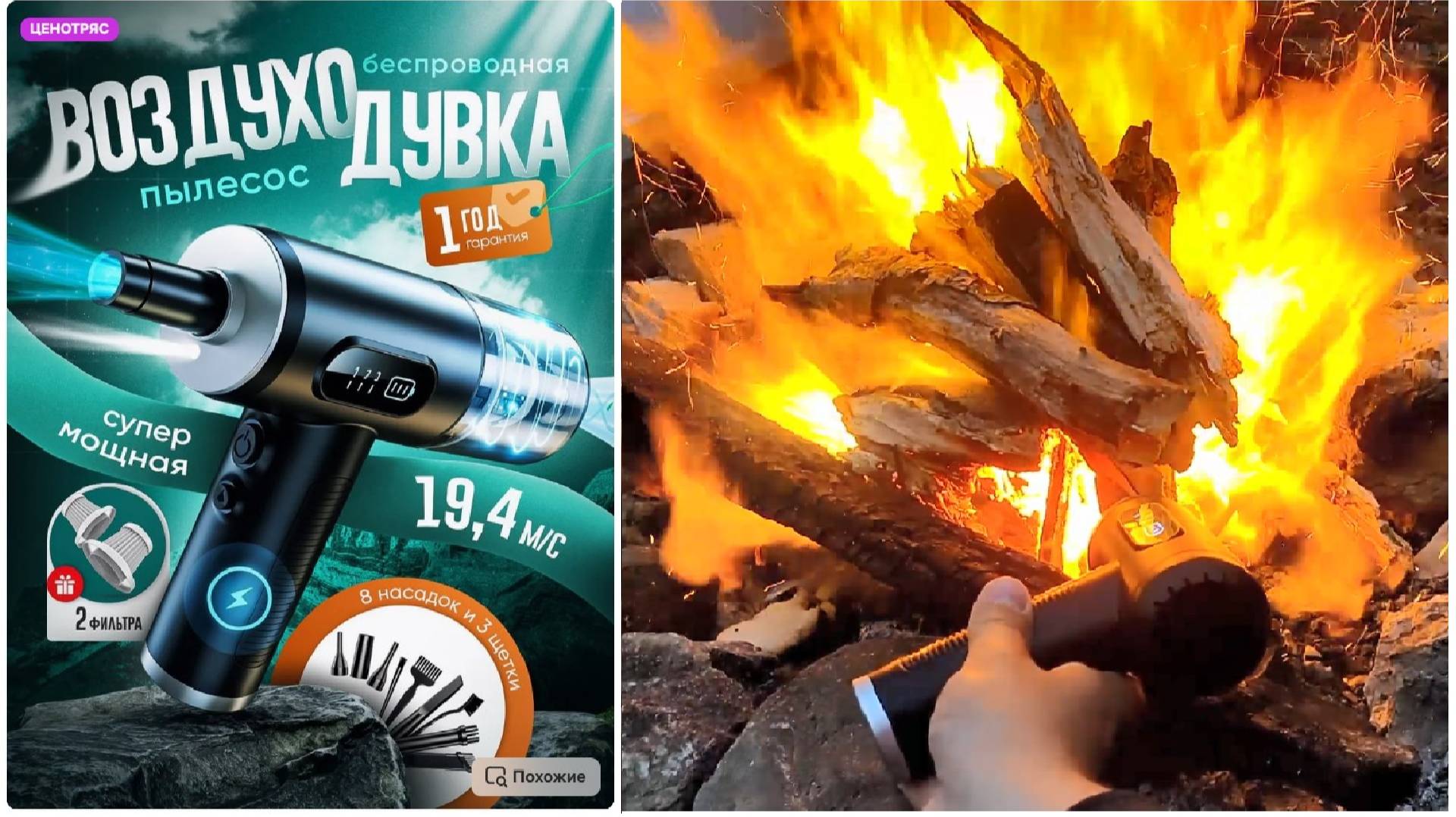 Обзор: Воздуходувка 3в1, Необходимая вещь в каждый дом!