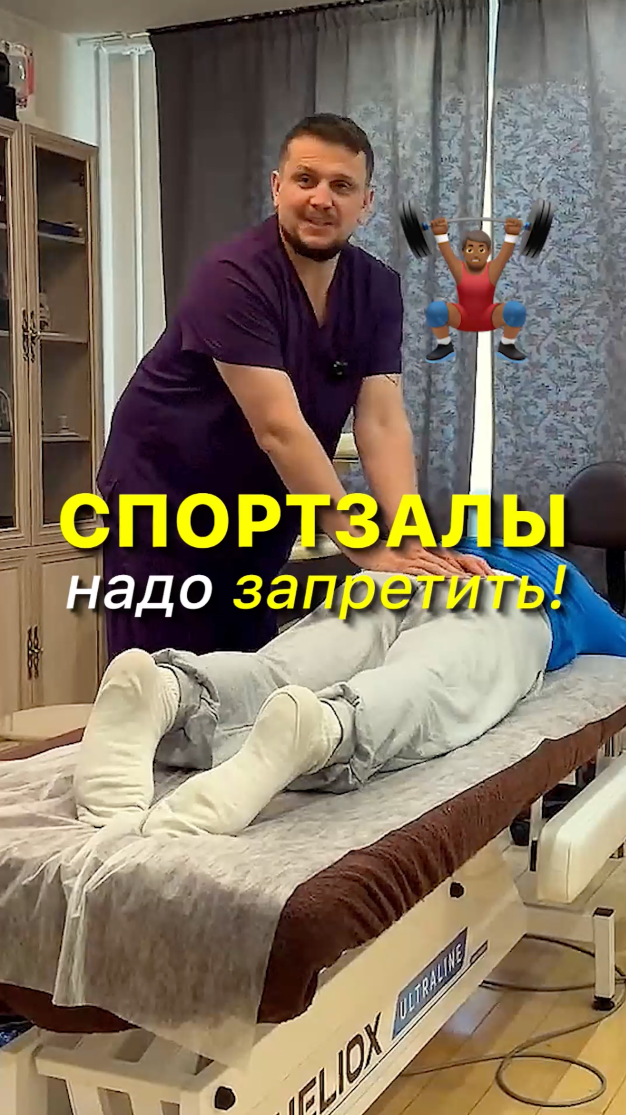 Тренажёрные Залы❗️Качки Думают, что Здоровеют, а на самом деле наоборот #тренажёрныйзал #тренажер