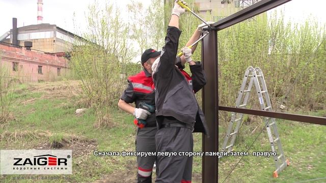 Инструкция по установке сплошного заполнения (металлосайдинг) на полотно откатных ворот