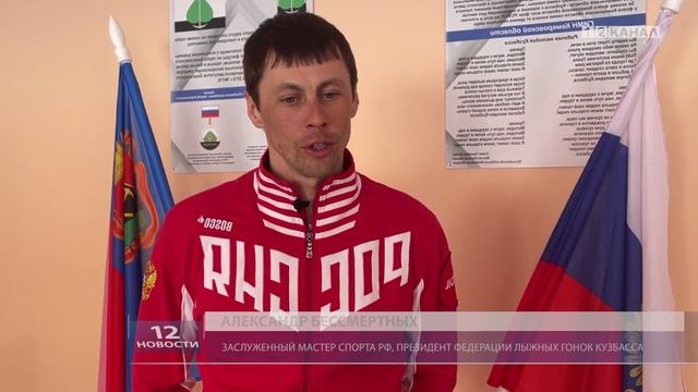 Как добиться успеха в спорте и в жизни рассказал учащимся Александр Бессмертных