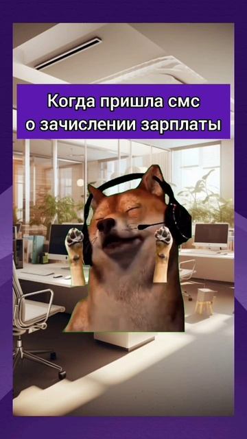 Юмор | Meme Clouds