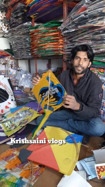 बच्चो की पतंग, #krishsaini_vlogs #kite_market_jaipur_2023 #kitemarketjaipur #krishsaini