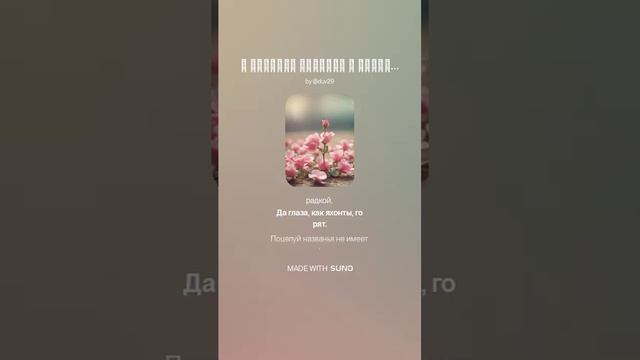 Я спросил сегодня у менялы