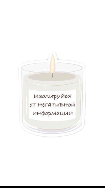 Эмоциональная гигиена