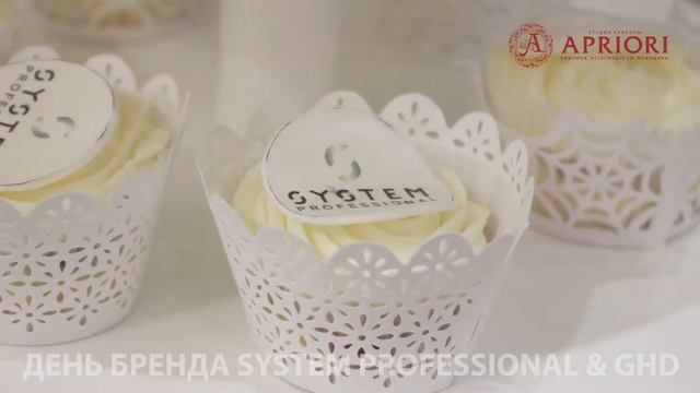 ДЕНЬ БРЕНДА SYSTEM PROFESSIONAL&GHD