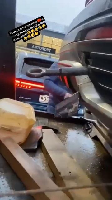 сюрприз от китайских автомобилей 😂