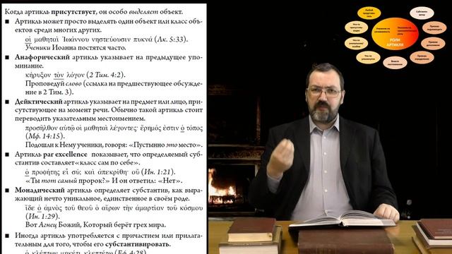 31.2 Ещё раз об артикле