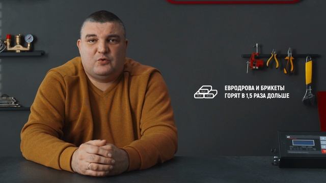 Чем выгоднее топить твердотопливный котёл？ Экономика