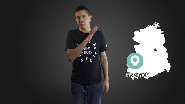 История БМВ