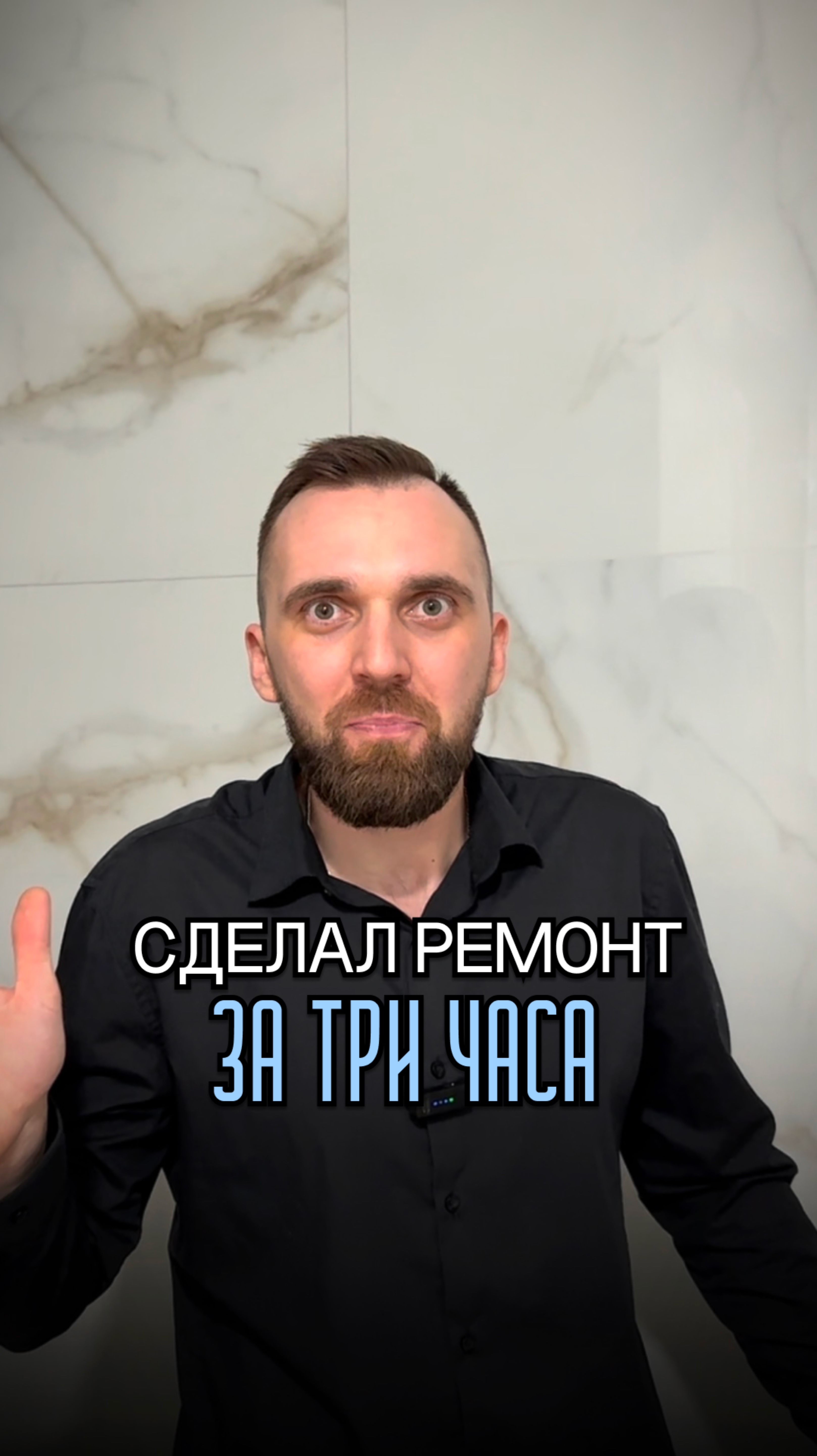 Закончил ремонт ЗА 3 ЧАСА?!