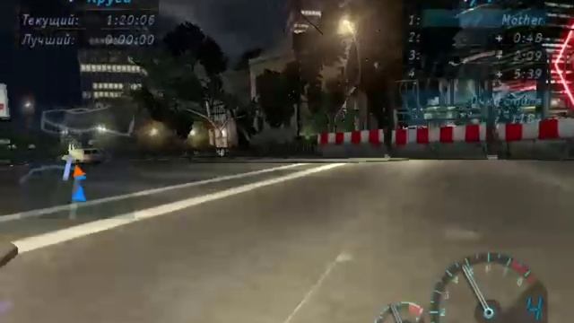 Need for speed.