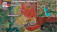 🇷🇺⚔️🇺🇦Генштаб ВСУ признал обрушение Курского фронта, опубликовав новую карту