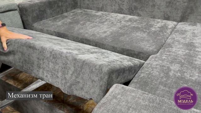 Диван угловой Магнат. Фабрика мебели Модель.