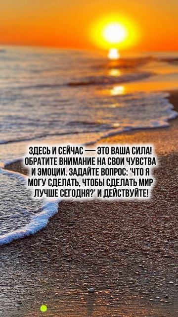 Послание для тебя на 17.03.25