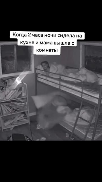 Мамка спалила))