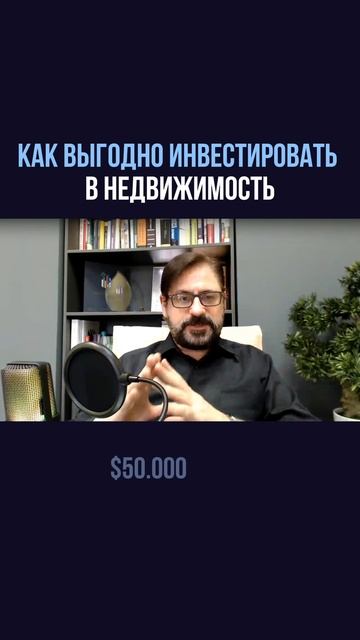 Как накопить деньги в валюте за рубежом