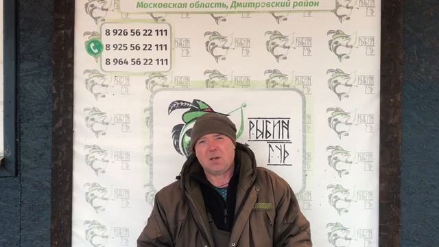 улов форели у Александра