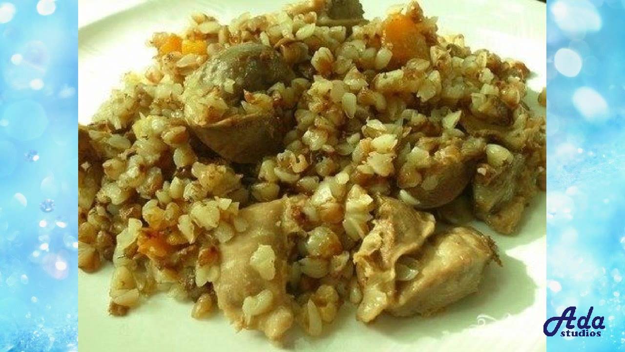 ОШЕЛОМЛЯЮЩИЙ ВКУС! ГРЕЧКА С ЖЕЛУДКАМИ В МУЛЬТ