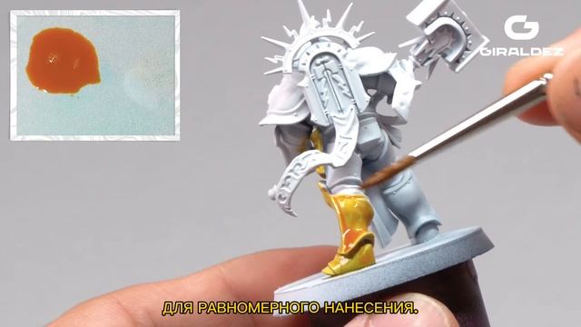 Советы по использованию краски Vallejo XPress Color