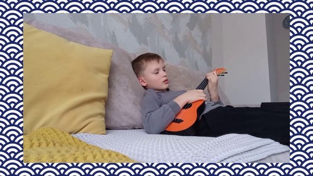 Звезда по имени солнце кавер