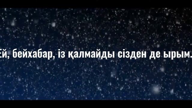 Ғашық дерті  Ясауи тобы