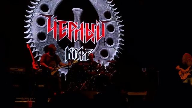 Черный кофе 11.09.2020