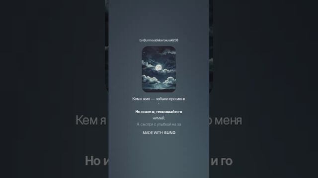 Жизнь — обман с чарующей тоскою