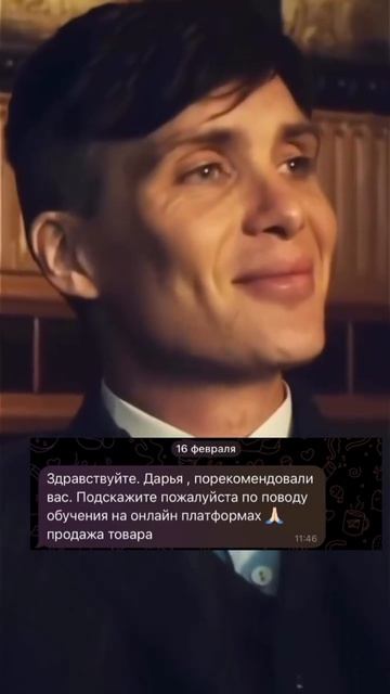 Я развиваюсь на WB и помогаю зарабатывать от 60.000 на старте своим ученикам🔥
Хочешь также?