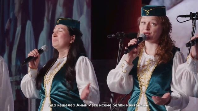 06 Бөек Ходайны данлагыз