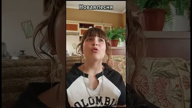 Релиз новой песни "Птица душа"