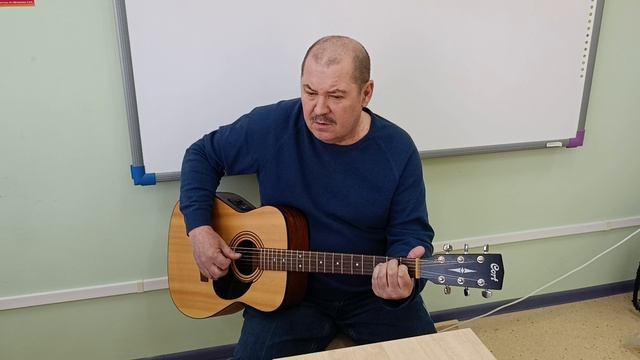 Не тронут пальцы струны на гитаре