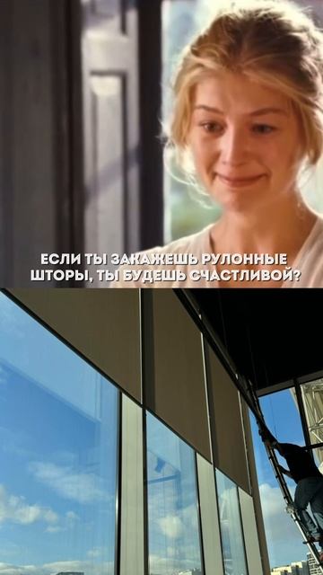 «Что может сделать женщину счастливой?»