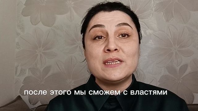 Мирное урегулирование на Украине