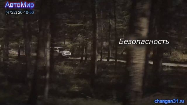 Changan cs35